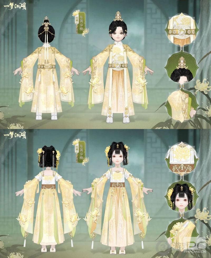 《一梦江湖》暮秋节全外观曝光