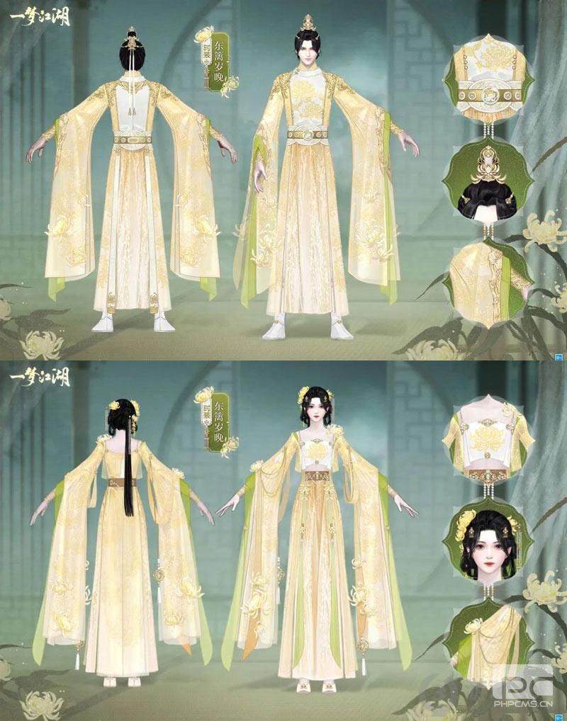 《一梦江湖》暮秋节全外观曝光