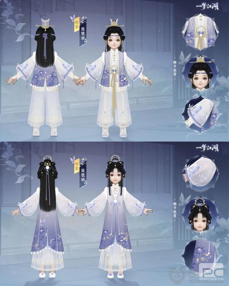 《一梦江湖》暮秋节全外观曝光