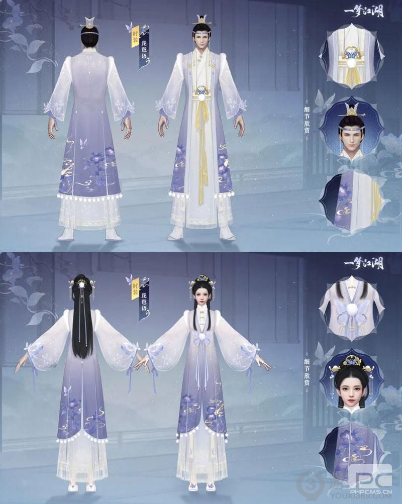 《一梦江湖》暮秋节全外观曝光