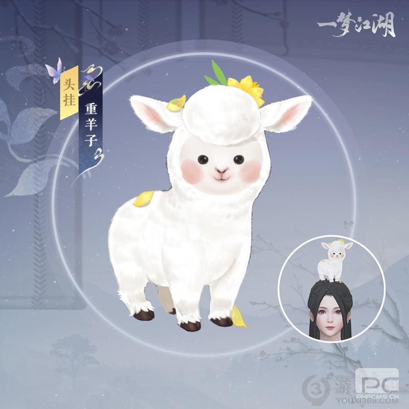 《一梦江湖》暮秋节全外观曝光