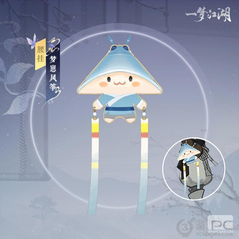 《一梦江湖》暮秋节全外观曝光