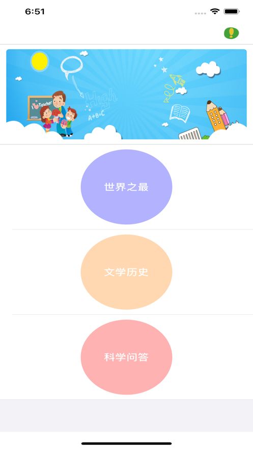 鸿答app