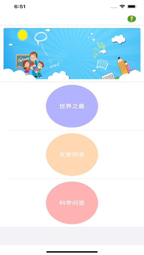 鸿答app