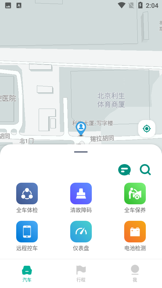 golo汽车大师下载