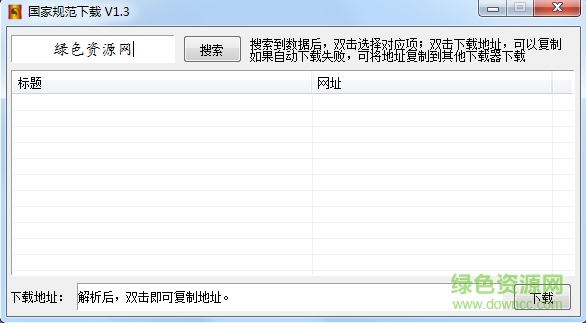 闪电下载 testflight邀请码下载