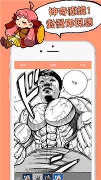 安卓番薯日常app