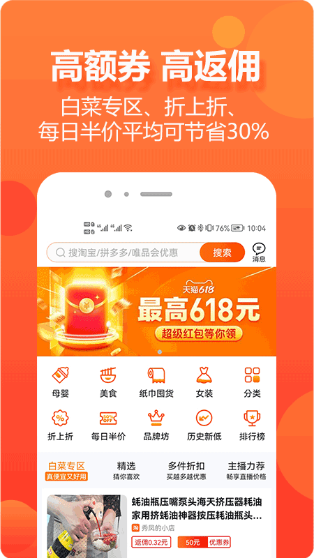 尘牛生活最新版app下载