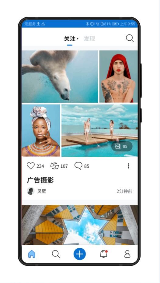 500px摄影