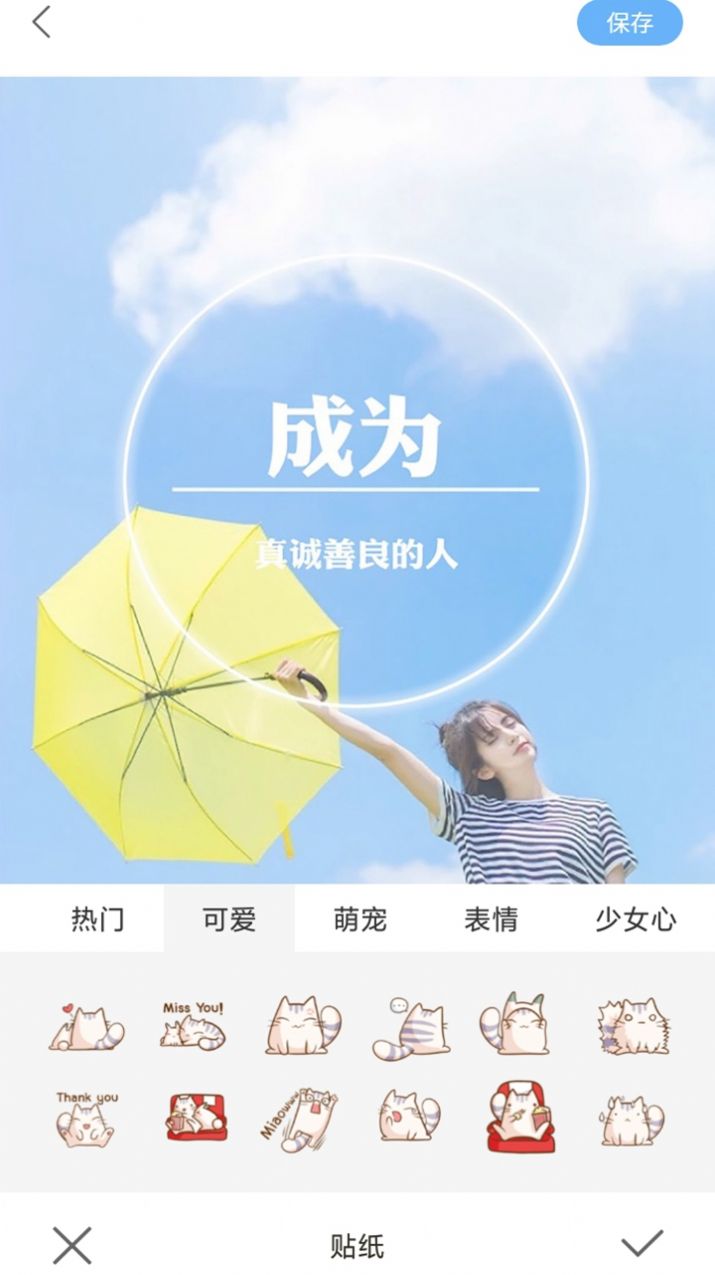 安卓奇趣相机app软件下载