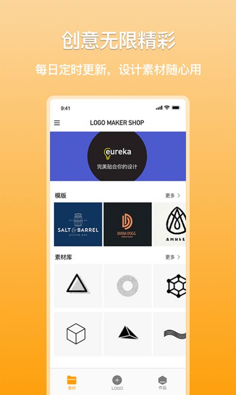 多多logo制作app下载