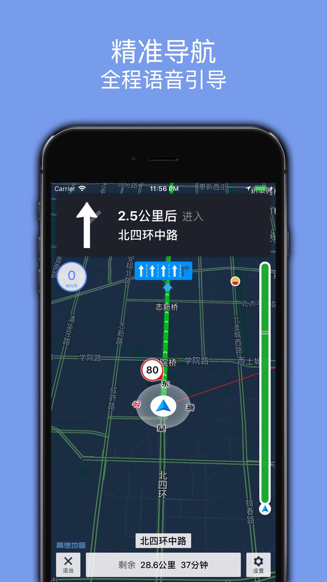 安卓百斗地图手机版app