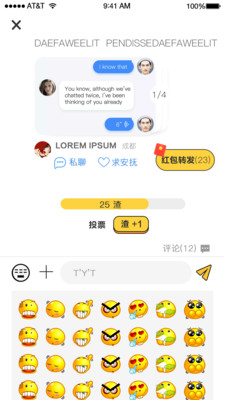 绿查app下载