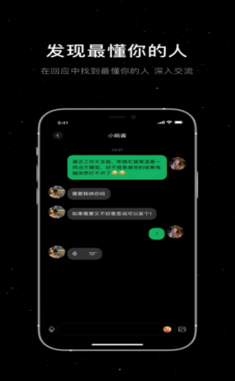 小星空app下载