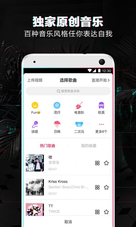 抖音maria变身特效app