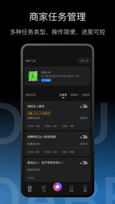 科抖达人app下载