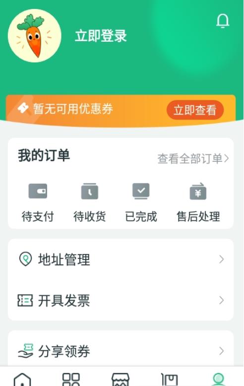 莼鲜app下载