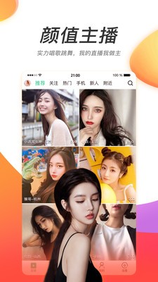 乐鱼直播下载