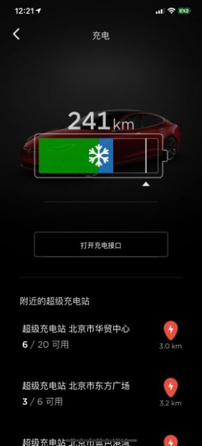 tesla app