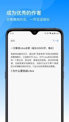 安卓hotc币交易所app