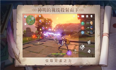 安卓原神2.2app