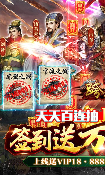 安卓跨越千年变态版软件下载