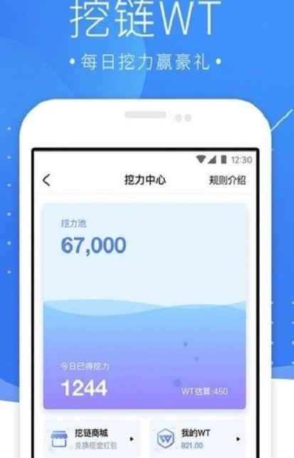 安卓bifi币交易所app