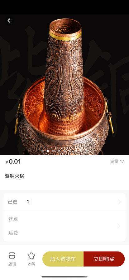 颇章玛布