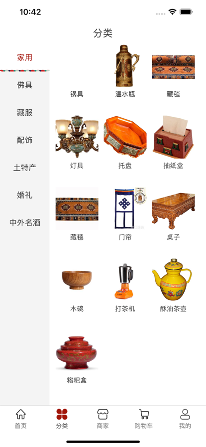 颇章玛布app下载
