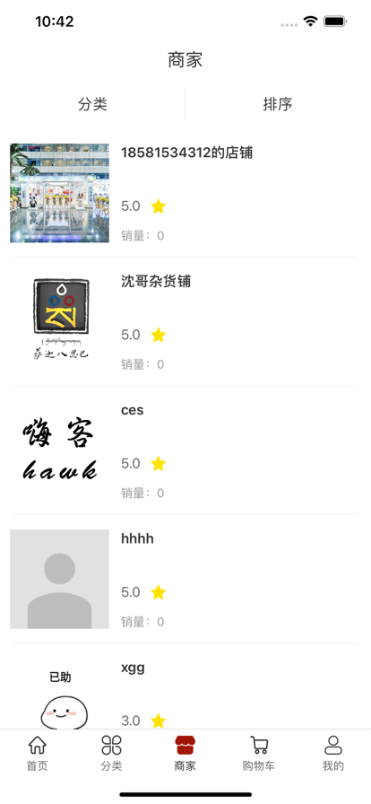 安卓颇章玛布软件下载