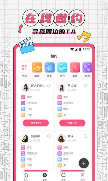 杏吧tv下载