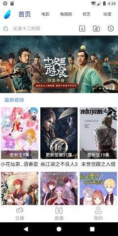 安卓星米影视最新版app