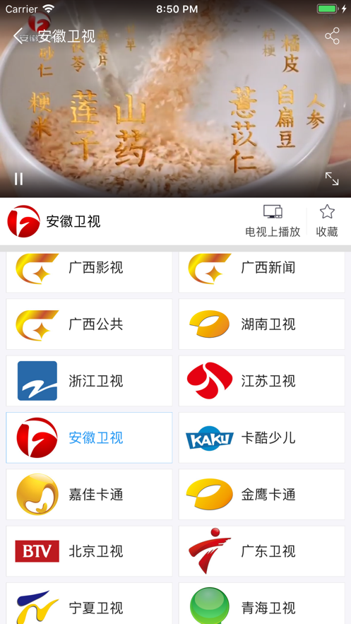 小象嗨tvapp下载