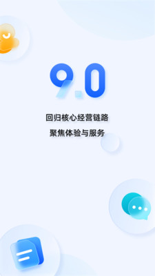 安卓千牛卖家版appapp