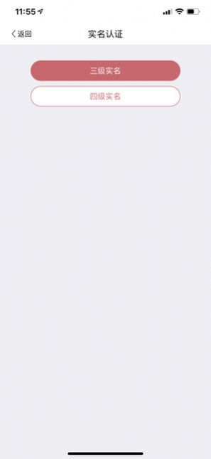 安卓登记注册身份验证app下载本app