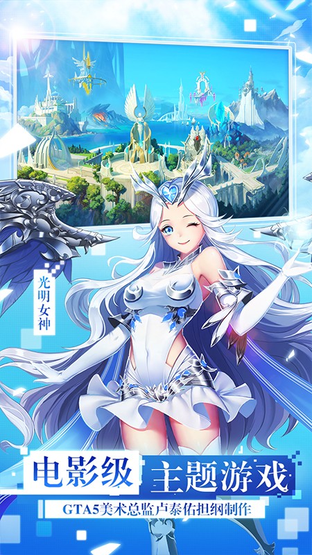 魔卡幻想无限充版