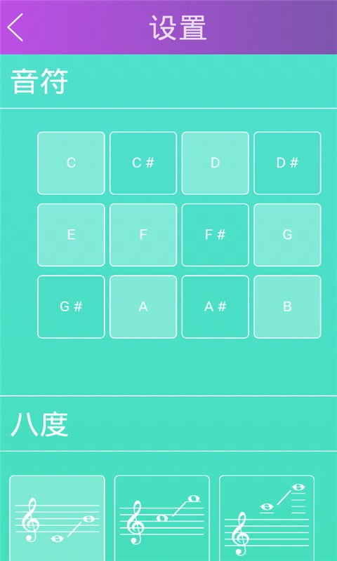 安卓学声乐app