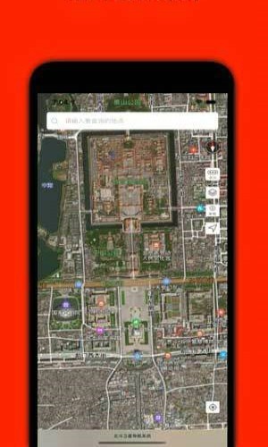 91卫星地图app