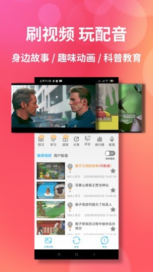 颜川外语app下载