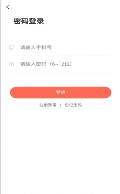 安卓一查通appapp