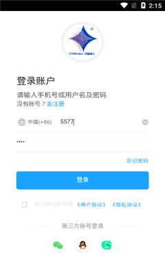 磁爱购app