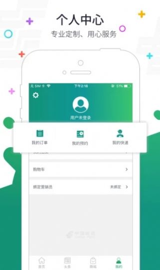 安卓邮政普遍服务监督管理系统6.0app