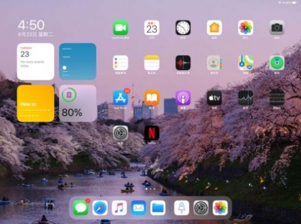 ipados 15.1rc2候选预览版更新