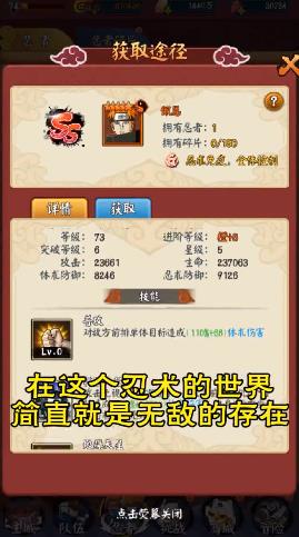 安卓航海王燃烧意志无限破解版软件下载