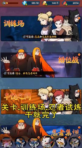 航海王燃烧意志无限破解版