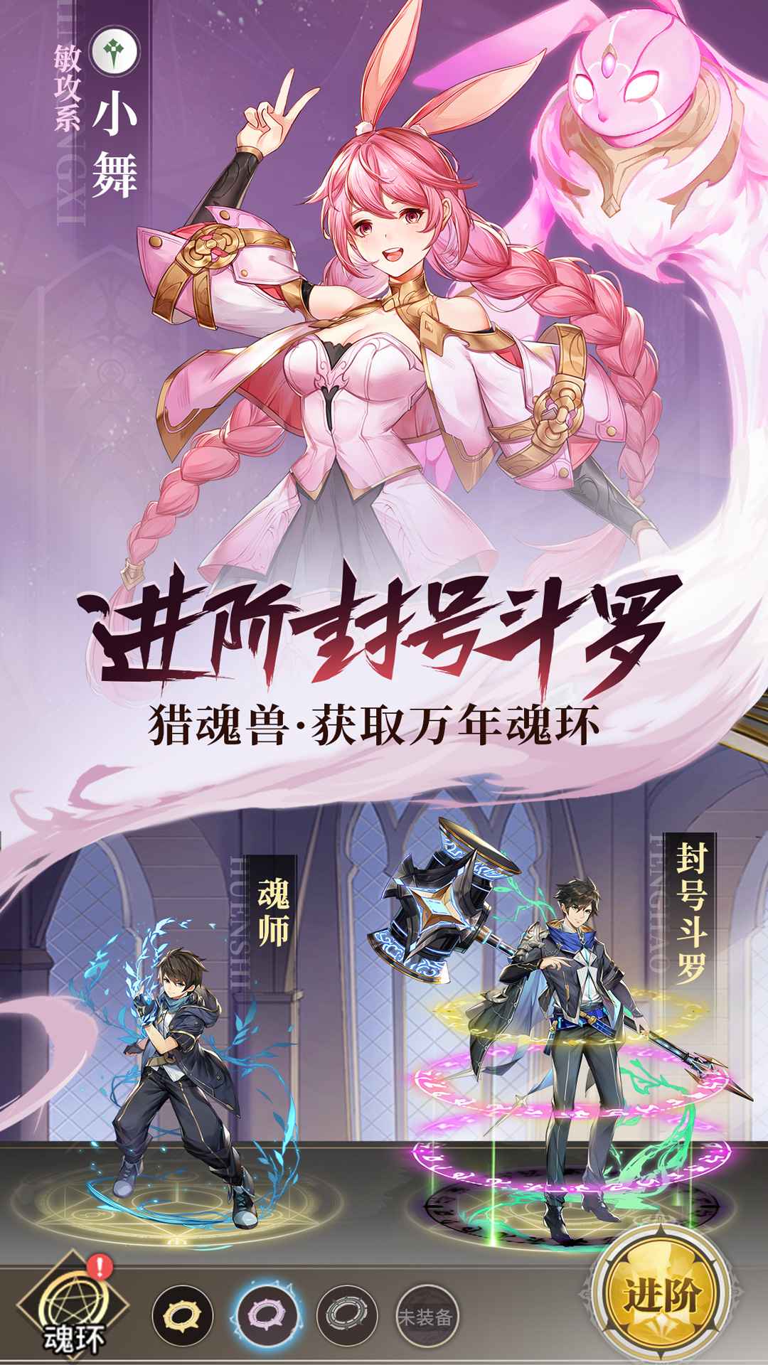 安卓火影来了软件下载