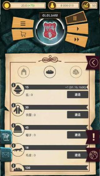 安卓舰无虚发暗星礼包版app