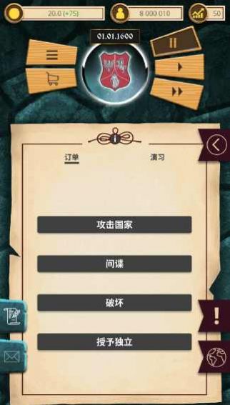 安卓舰无虚发暗星礼包版软件下载