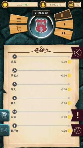 舰无虚发暗星礼包版