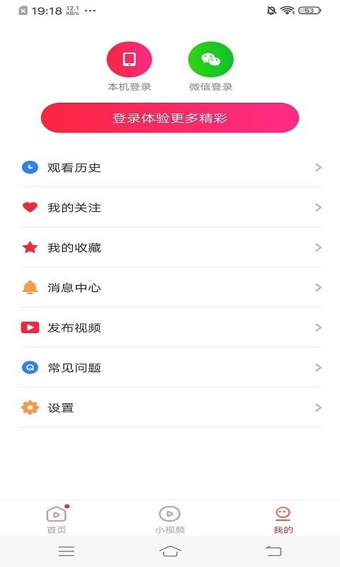 安卓凯凯极速视频app